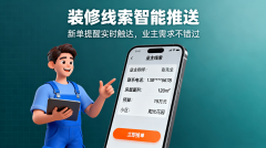 app海量结果图