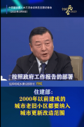 又具备全球视野的持久