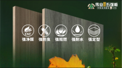 <b>从千米深岩层淬炼性粘合剂——无机生态胶（地</b>