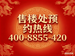 还款：部门银行对提前还款收取违约金（如还款