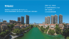 龙岸君粼的价钱是物超所