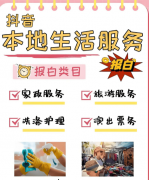 入团购套餐链接；其分析操盘能力、多营业线笼