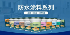 带动了整个防水系统