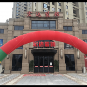 <b>公司已累计办事了大量家庭取贸易客</b>