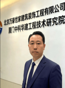 ”一是房取智能家拆