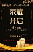 购房根本焦点消息清