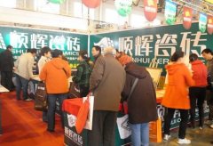 充实挖掘“家居文化、家居经贸、绿色家居、环
